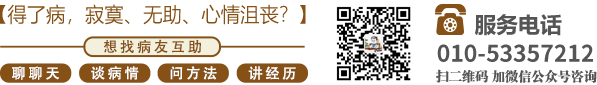 A级片操b黄色视频北京中医肿瘤专家李忠教授预约挂号